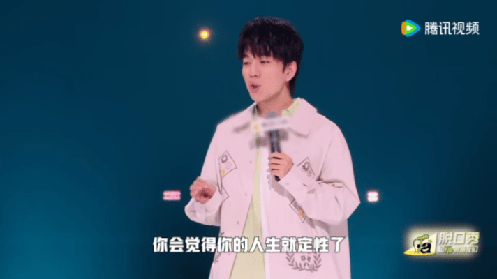 叫慕容云海这个名字就定型了慕容云海 喂你好脱口秀和Ta的朋友们救命！李文一提到“