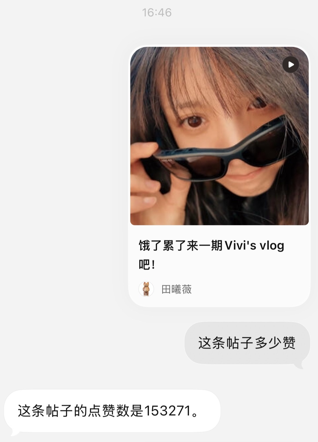 vlog这篇小红书点赞15w+了以后都要好吗