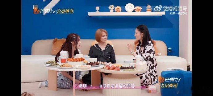 李心洁李心洁五十岁正是闯的年纪乘风2026 潜心打磨舞台，用心呈现表演，五十岁的