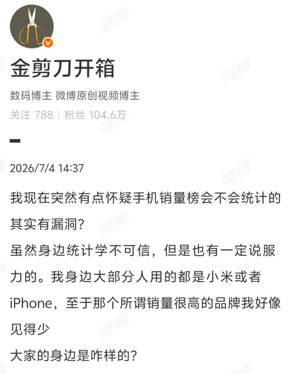 哈哈哈哈。 