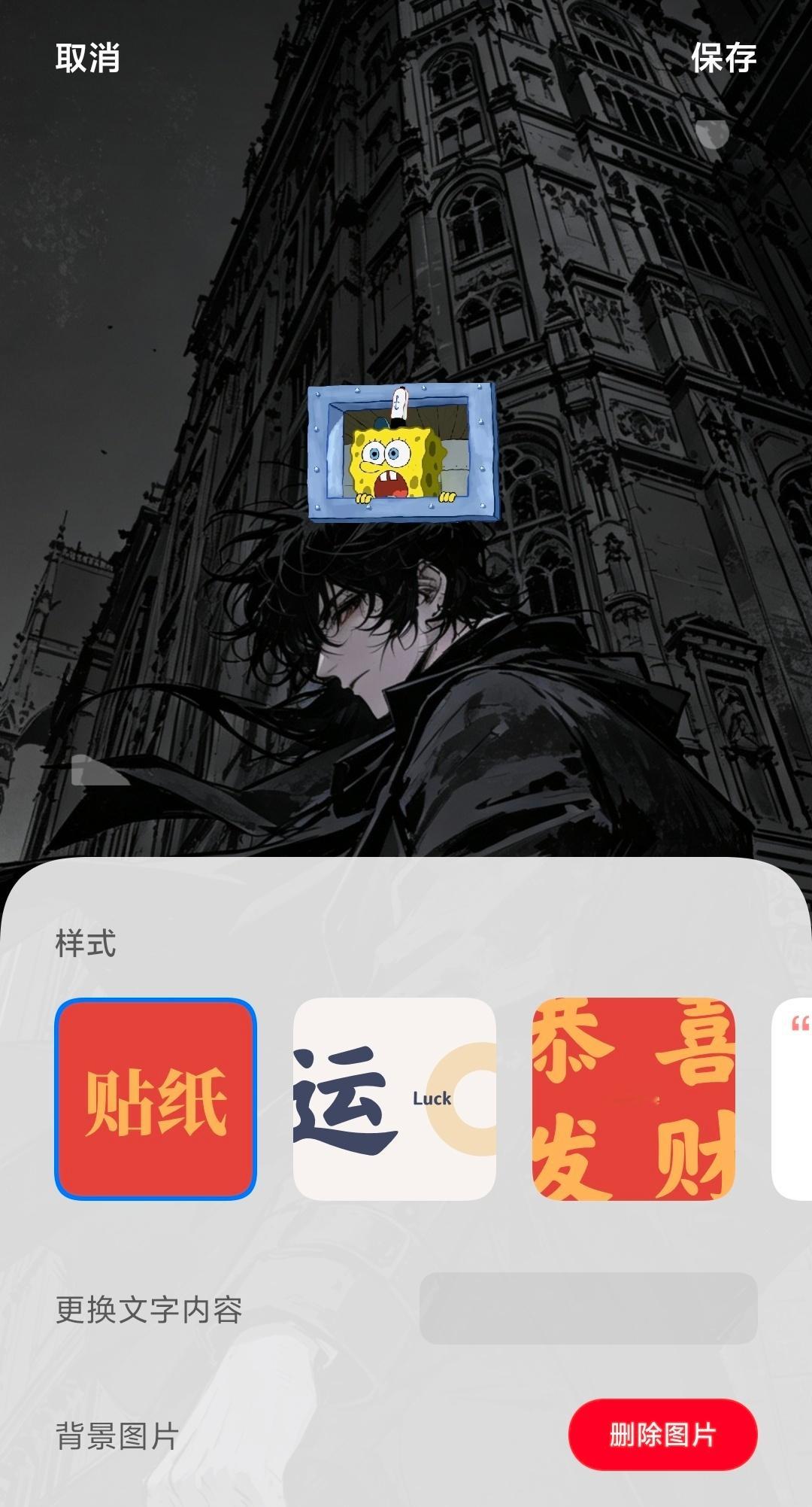 妙玩小组件 | 我看有人在好奇为什么自己的贴纸会像右边这张一样，无论怎么放大都很
