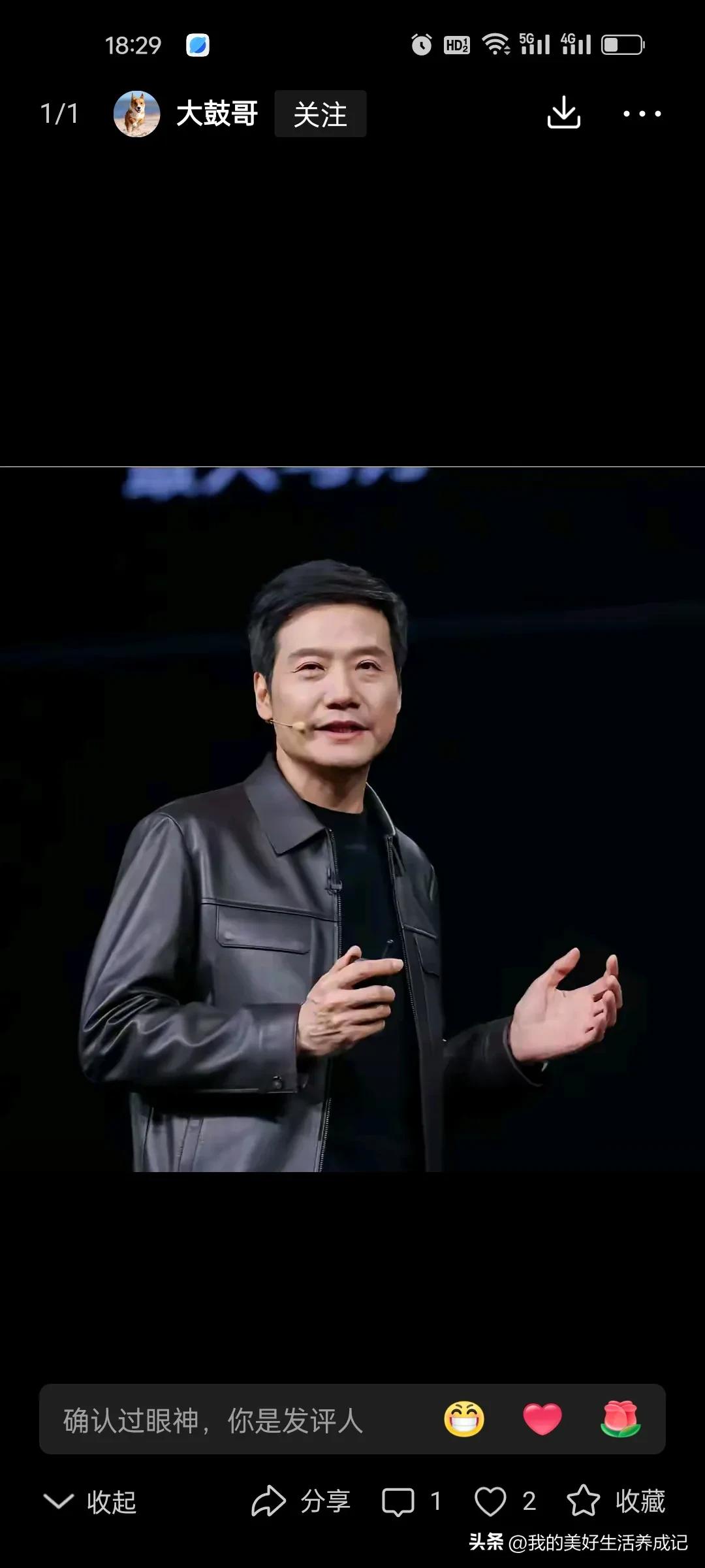 本来还在纠结第二辆车买小米还是特斯拉。现在完全决定新能源还是暂时不买了。先撑到年