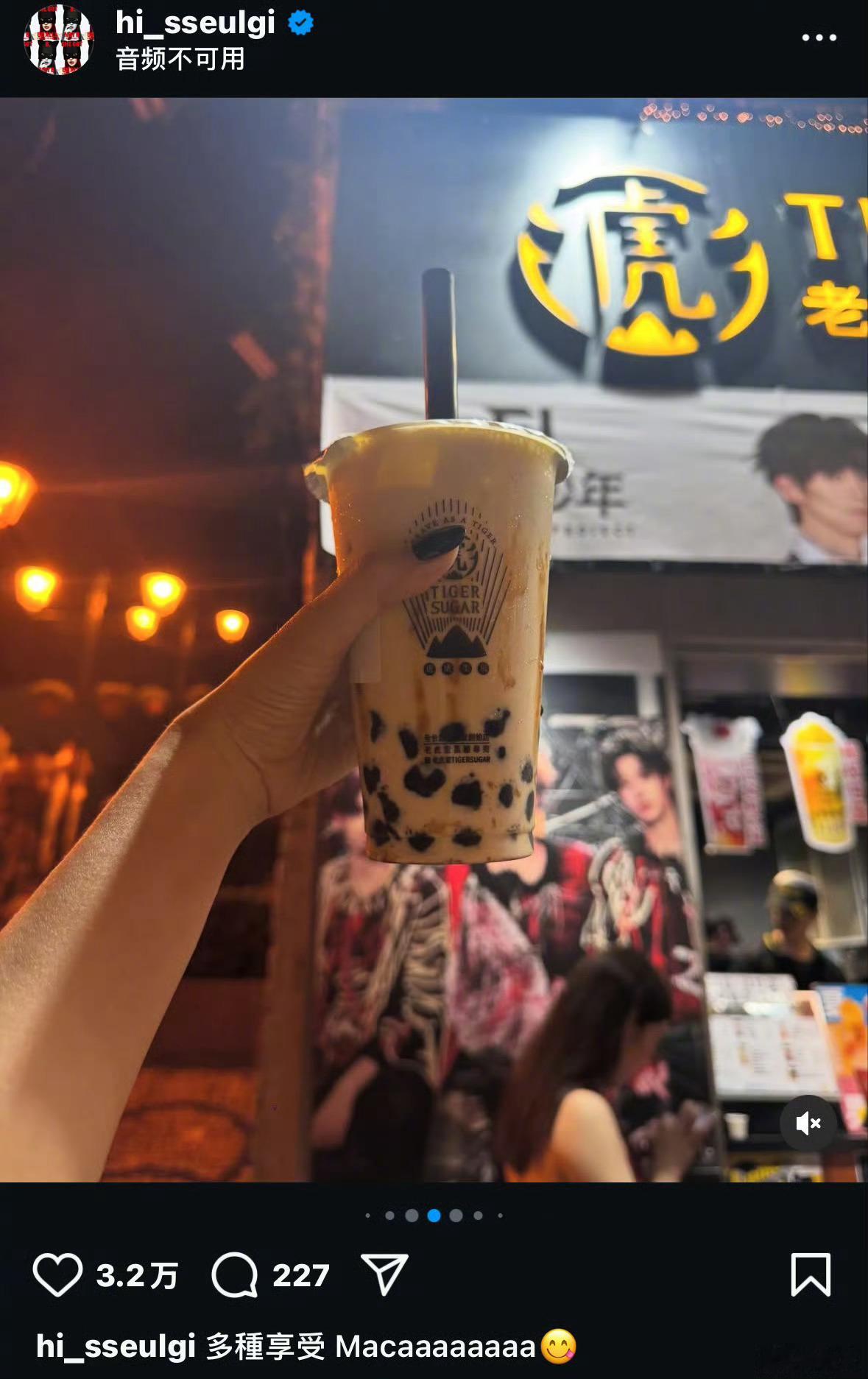 姜涩琪ins出现TOP 这个破次元的感觉，原谅我一时忘记登陆也是TOP [无聊]