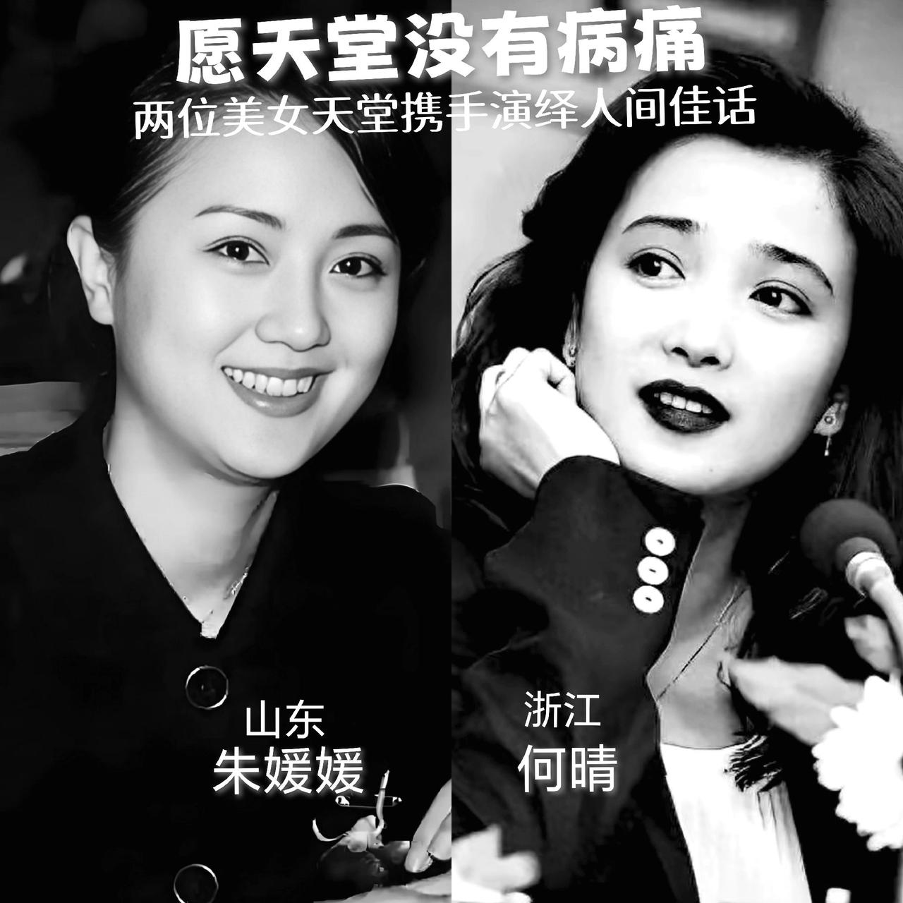落幕！
热点 明星 娱乐评论大赏 美女