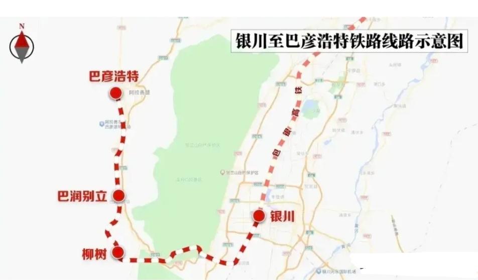 **阿拉善至银川40分钟直达：2026年通车改写西北交通格局**

---

 