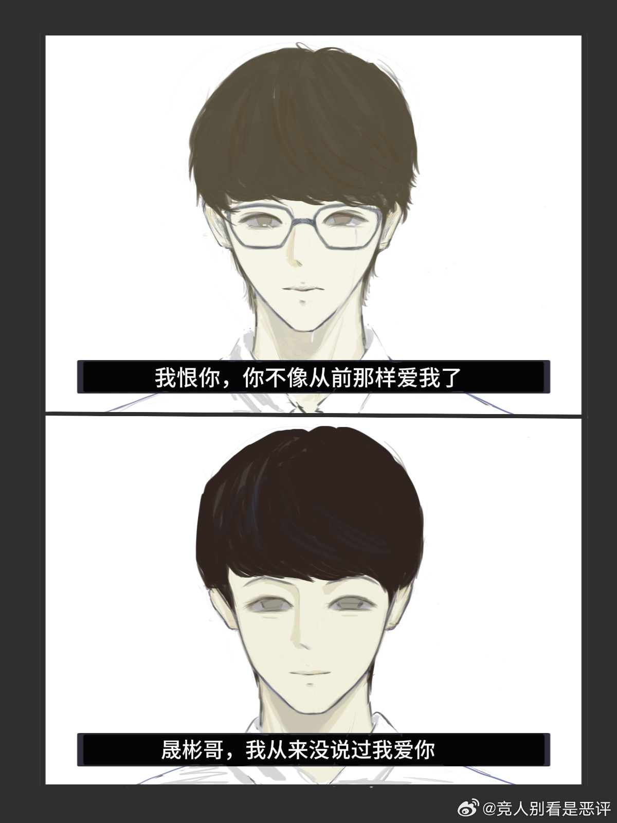 12544【】晟/彬哥又做噩梦啦 