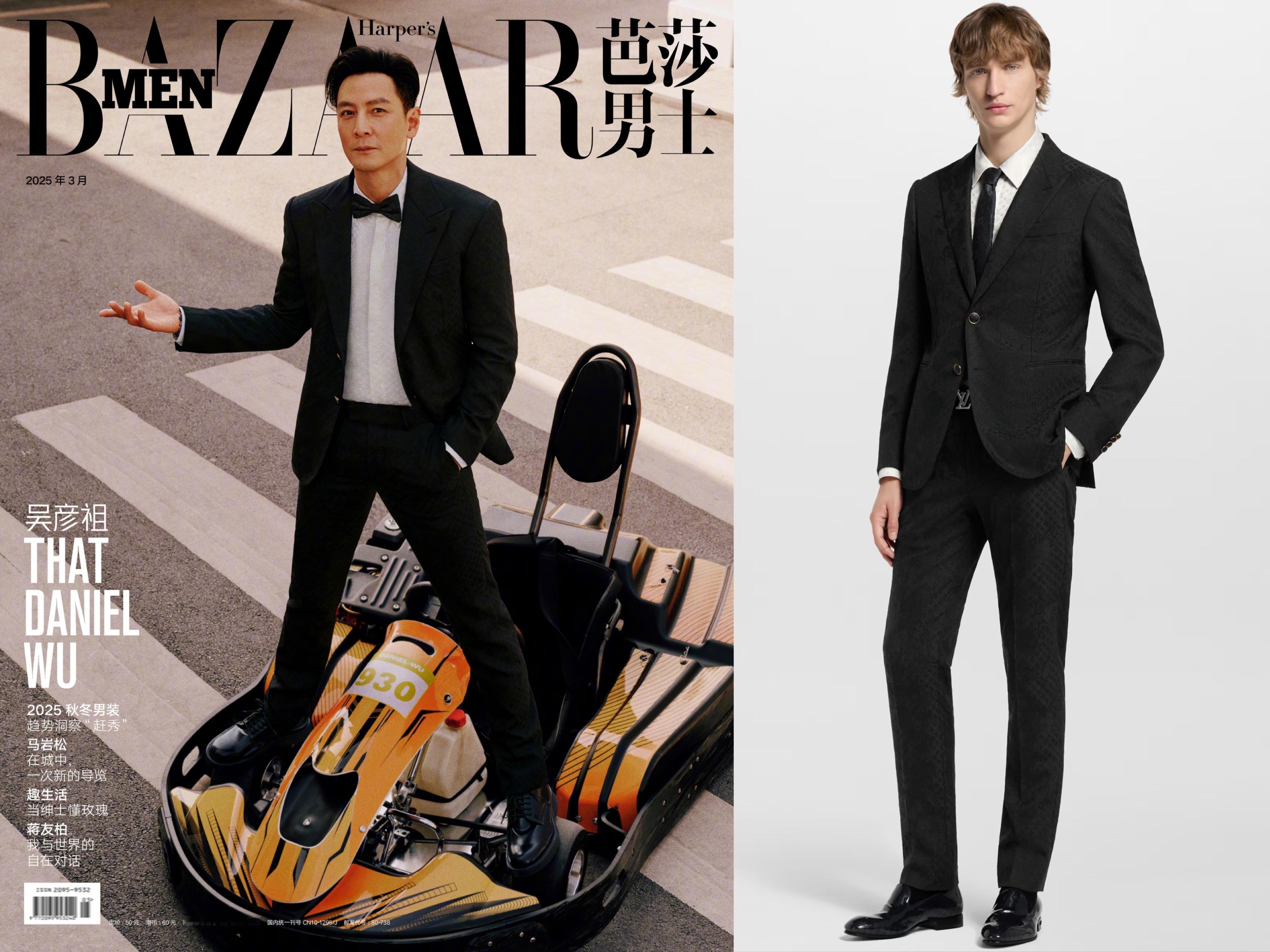 芭莎男士 Harper’s Bazaar Man  in  LV 随着芭莎男士新