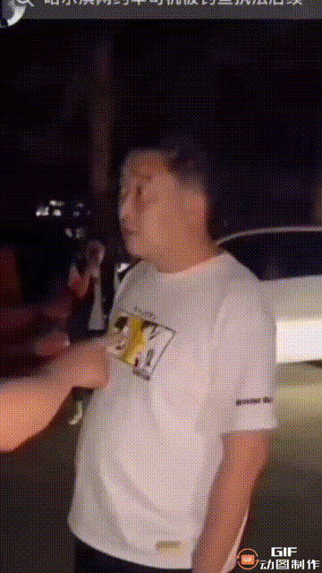 “那不对呀，你欺骗我了。”一年前哈尔滨上热搜是因为钓鱼执法。

这次上热搜，只是