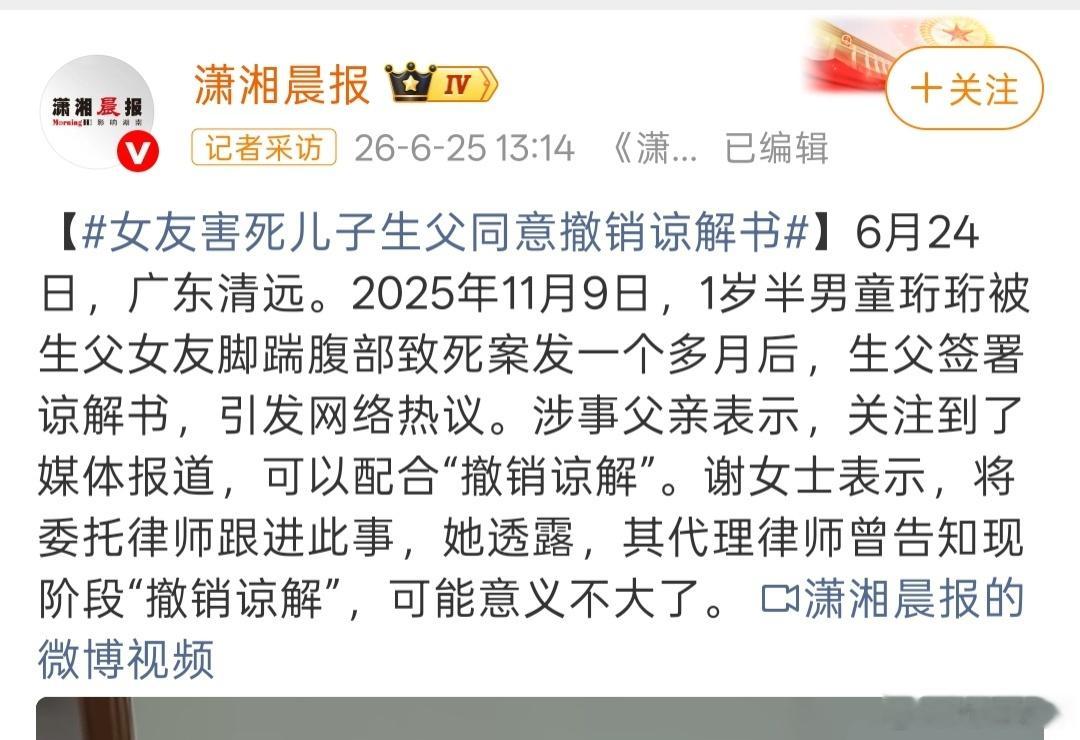 女友或再婚妻子长期伤害了孩子，男人还能置身事外的，必然是克性重之人 