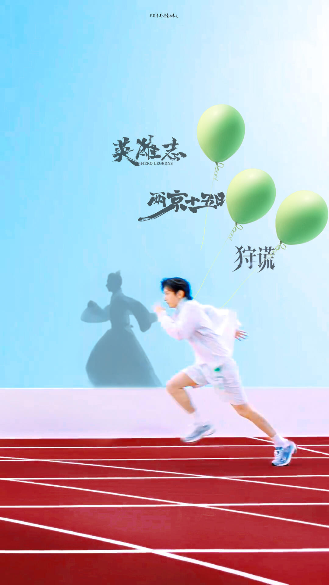 成毅自主操盘开启事业新征程 手握事业主动权，可随心选择好剧本，稳步拓展sw，潜心