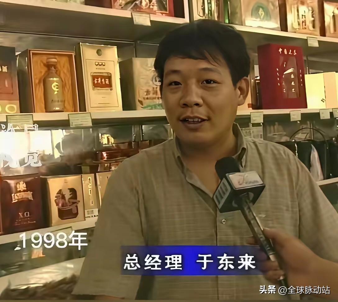 1998年，32岁的于东来怎么也不会想到，身为小超市的店主。未来一度成为全国最火