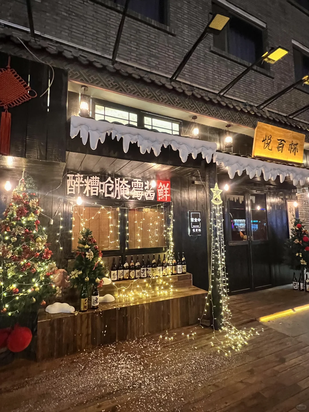 我在天津… 我的城市下雪了❄️那你呢？