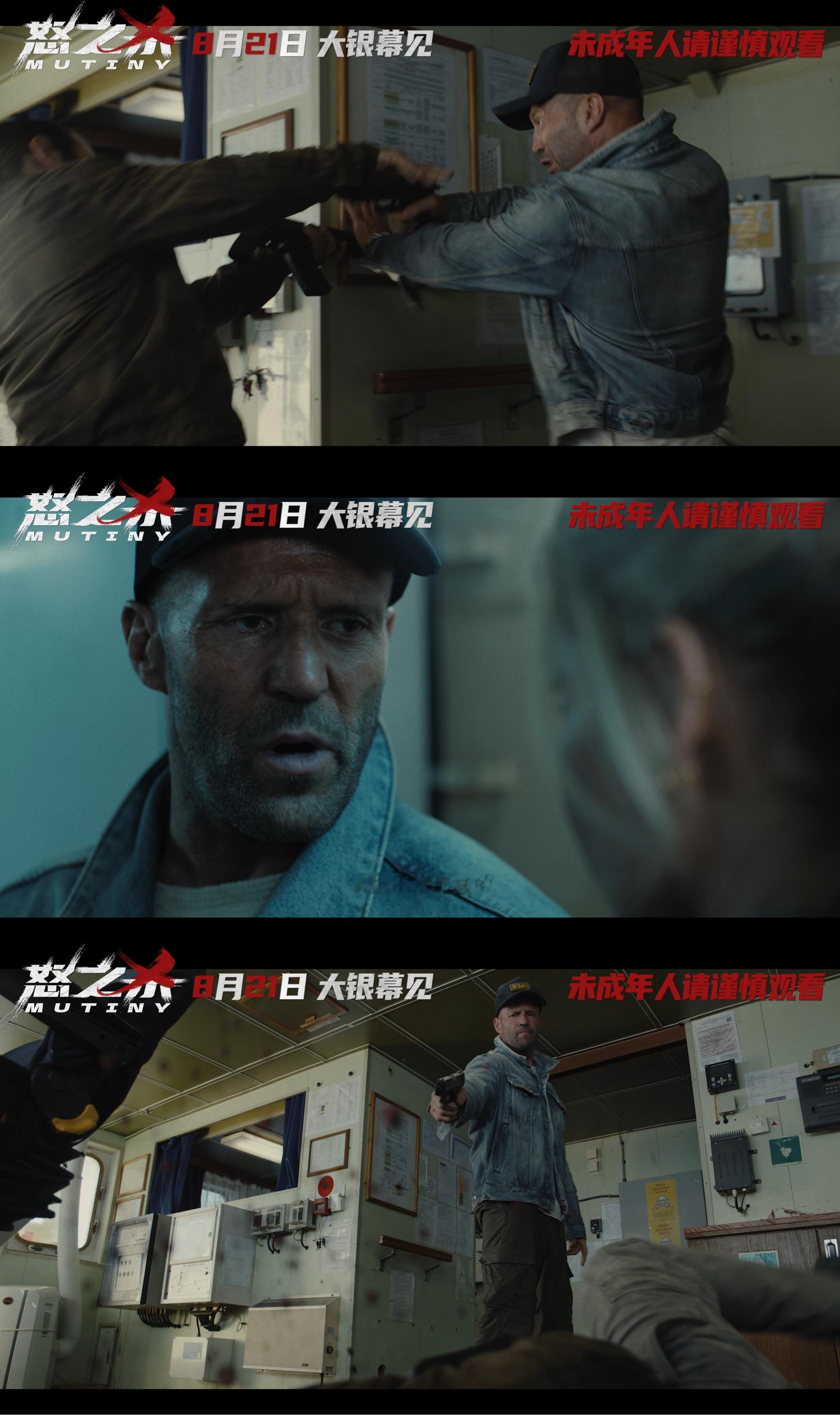 怒之杀定档谁能懂终于等到了电影《怒之杀》正式定档！杰森·斯坦森再度化身孤胆硬汉，
