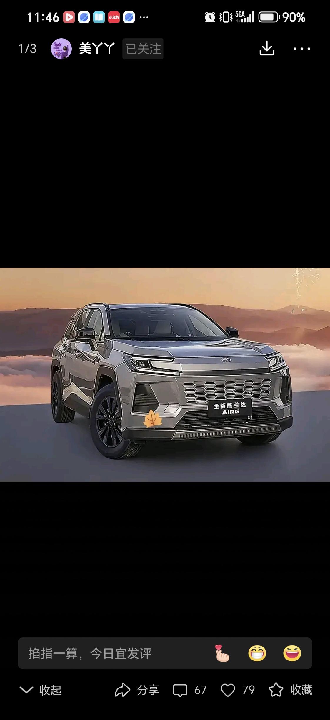 信不信由你，明年预计有4件大事要发生：
1、退休金不会再出现有人拿10000元，