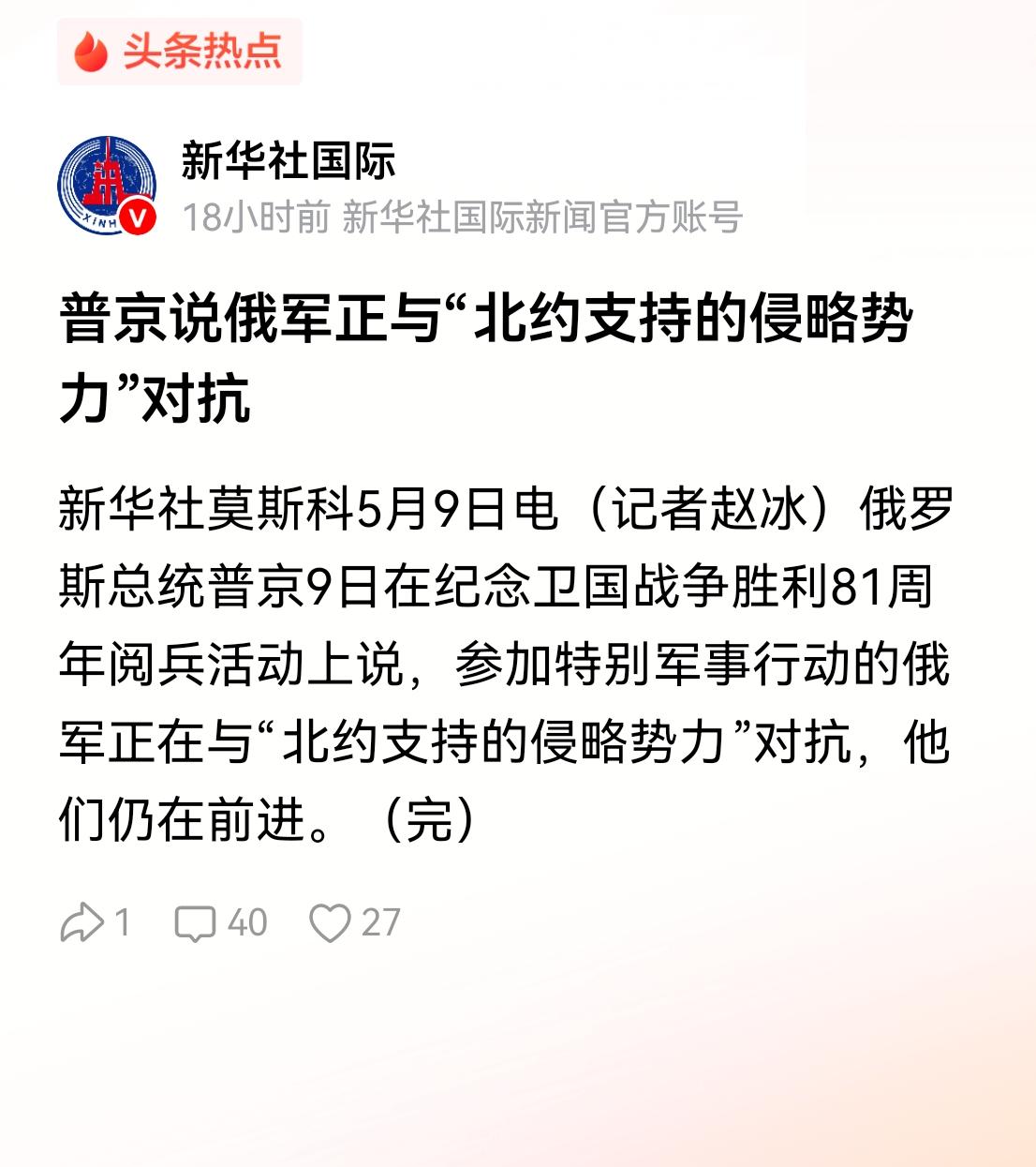 乌克兰，是俄罗斯要对抗的侵略势力！但对抗起来可能并不轻松；因为，乌克兰这个侵略势