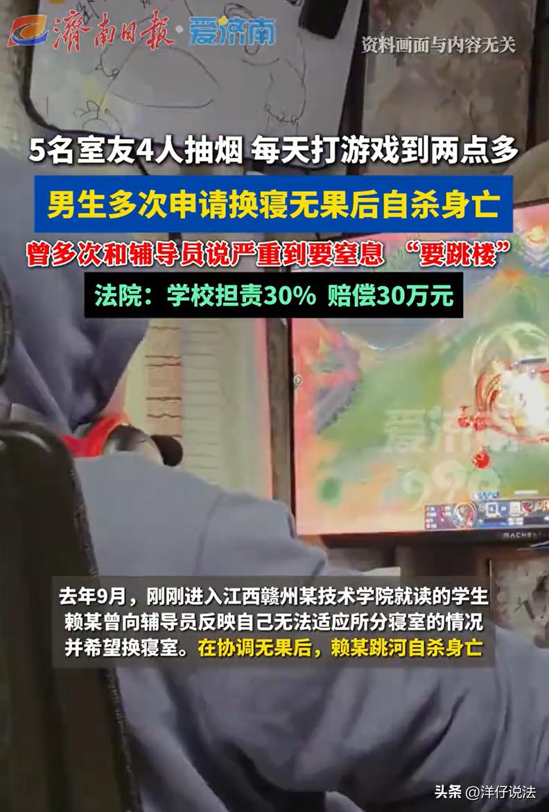 江西赣州，一18岁男生考上大学，入住学校五人间宿舍。不料，这四个室友每天烟不离手