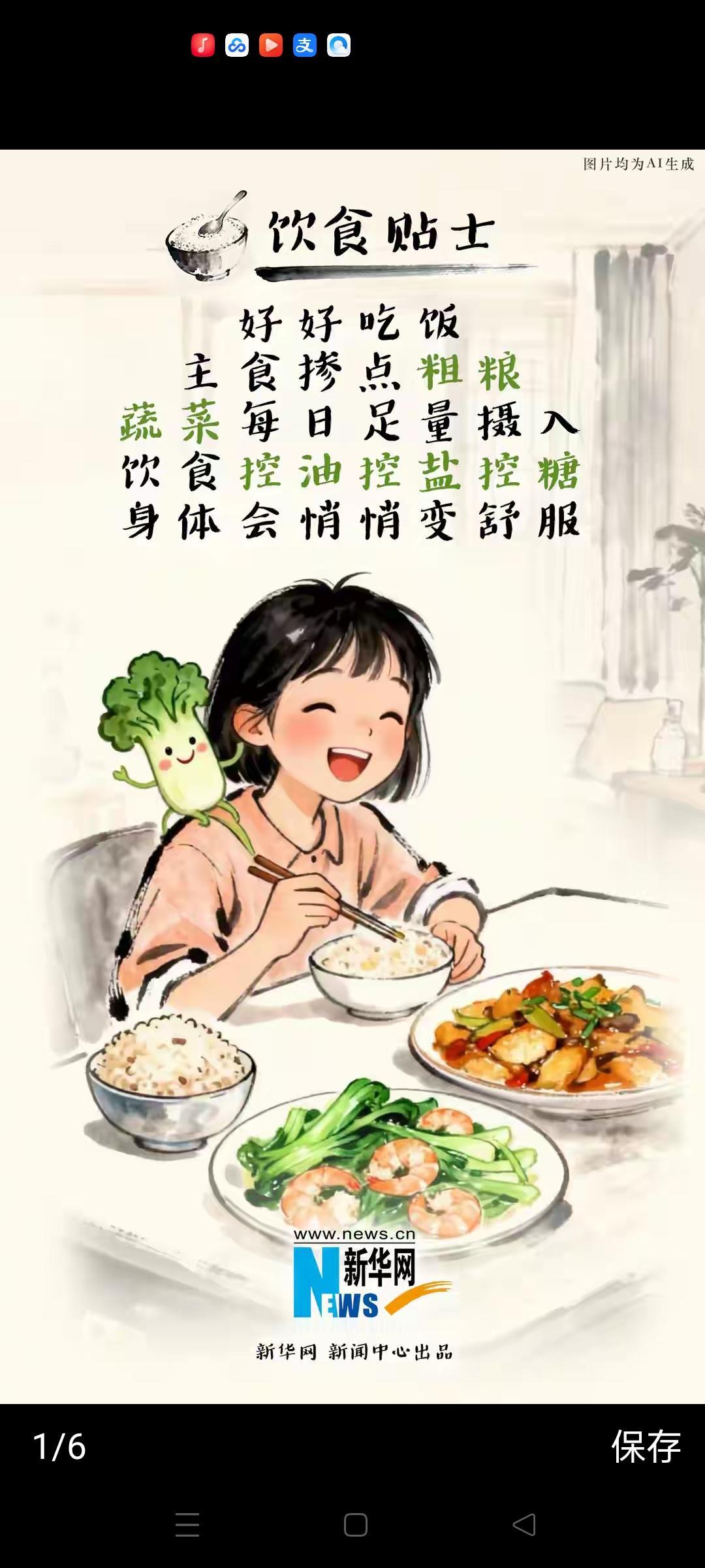 在这个快节奏、压力山大的时代，许多人都在寻找那一份属于自己的“元气满满”。你是否