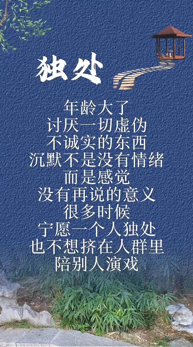 有人这样解释城府:
1、任何时候都不要撕破脸皮。任何矛盾出现时，永远不要做那个掀
