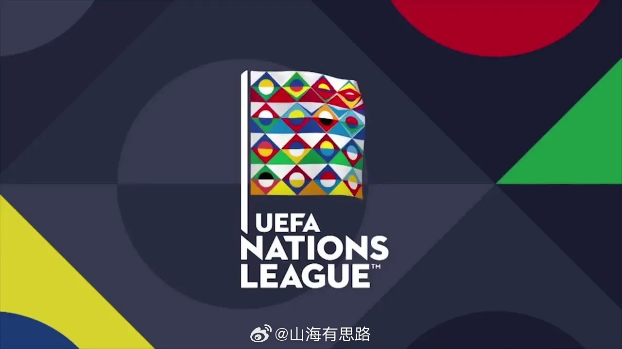 欧国联8强资格：西葡锁定头名，意法德晋级，荷兰待定随着今晨的欧国联赛事结束，欧国