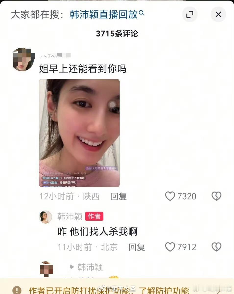 刘浩存方将起诉韩沛颖 韩沛颖纯属于一手好牌打的稀烂。你说工作压力大，有几个成年人