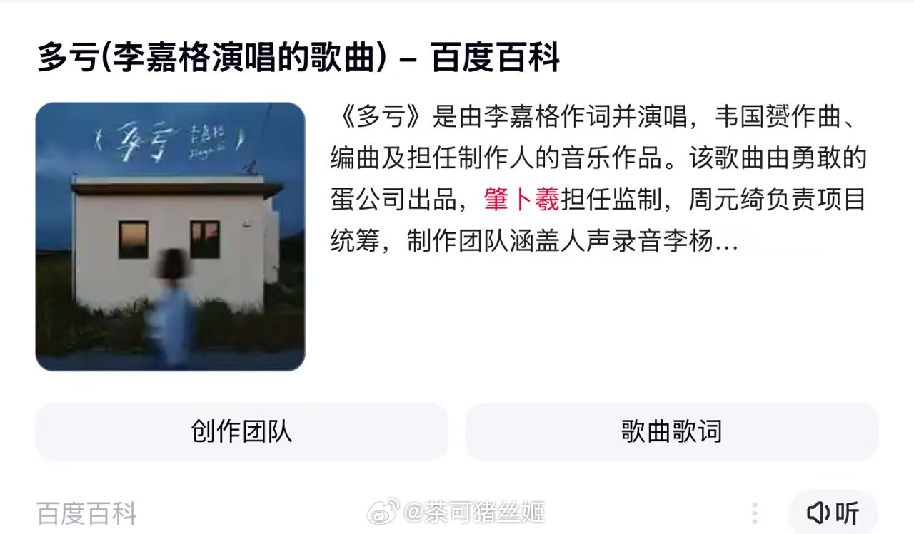 李嘉格现经纪人是何洁前经纪，离婚套路一模一样，肇卜曦你害人不浅李嘉格男朋友是01
