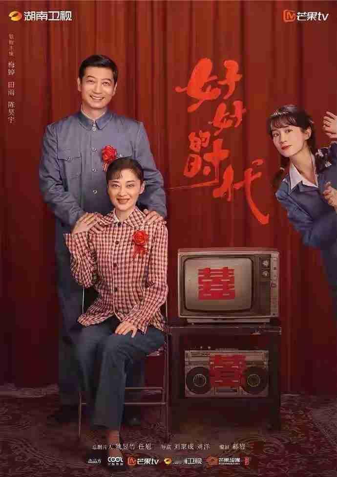 怎么哪儿哪儿都有梅婷呀！你们是不是也有点审美疲劳了！

最近两年，她可真是标准高