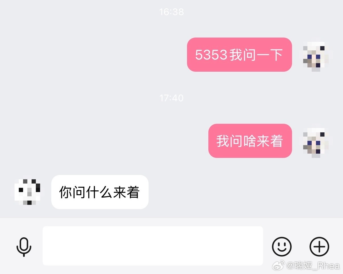 我还有救吗大夫😭 