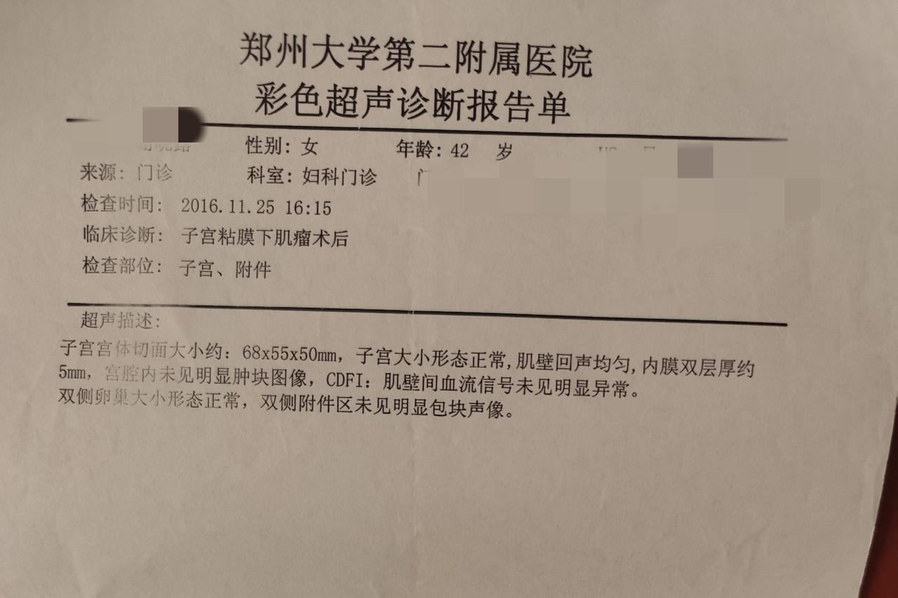 那一夜大出血，是我这辈子离死亡最近的一次。
 
夜里十一点多，身体突然撑不住，我
