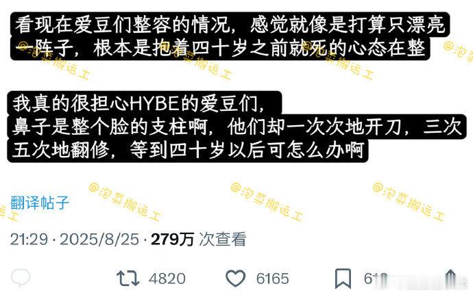 HYBE鼻vsSM鼻 HYBE鼻vsSM鼻，谁家整商更高[允悲] HYBE鼻和S