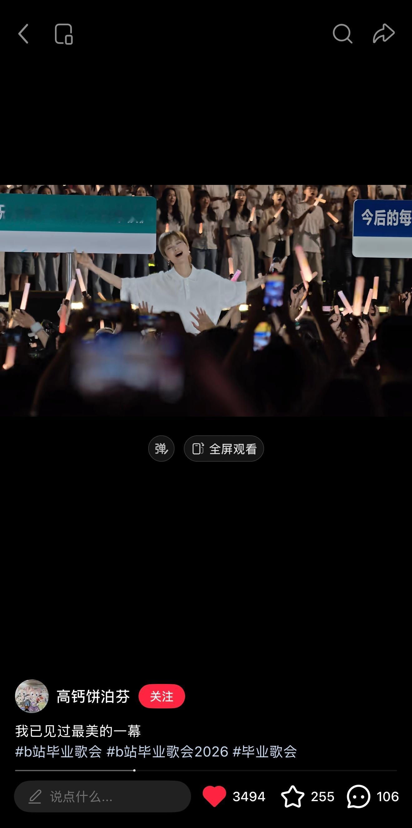 我们世界名曲小路口就这样不到24小时播放量破60w了一个观察：弹幕评论里那些闻讯