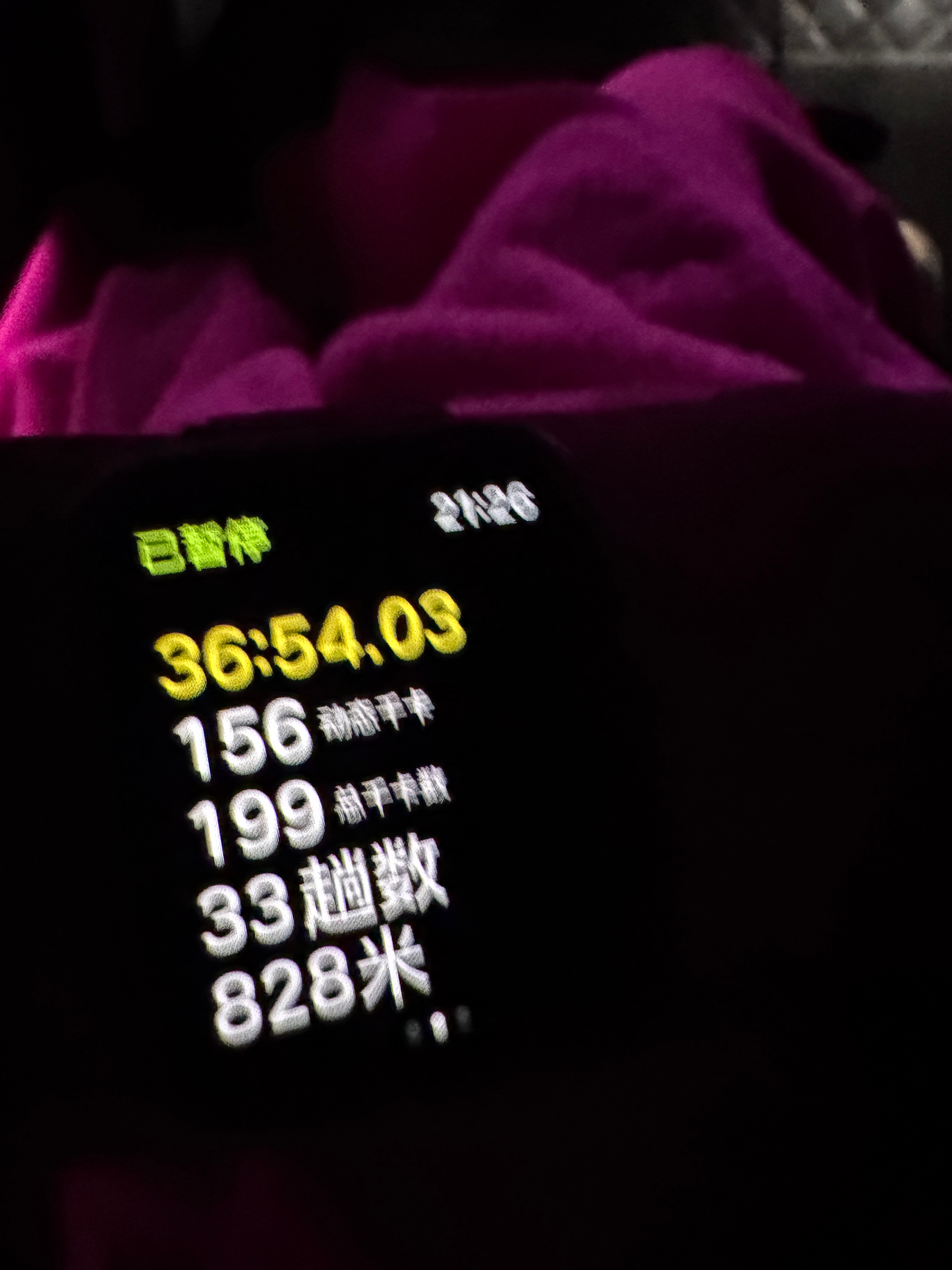 坚持运动打卡 ​​​