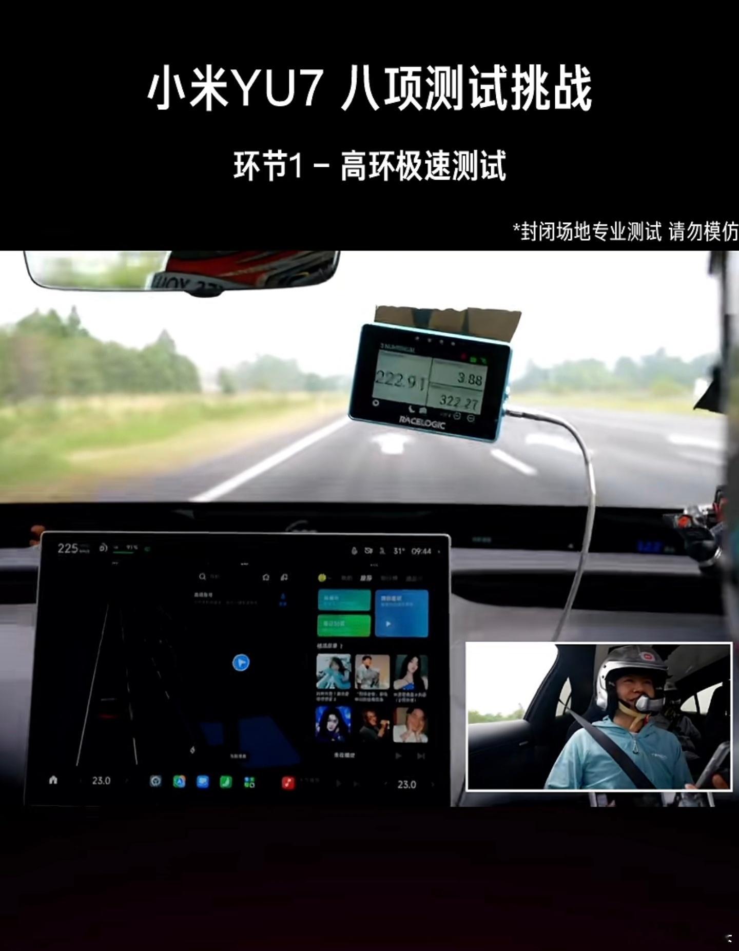 雷总吃这苦干嘛呢发布会上喊我们领先，我们第一次，不就行了吗 