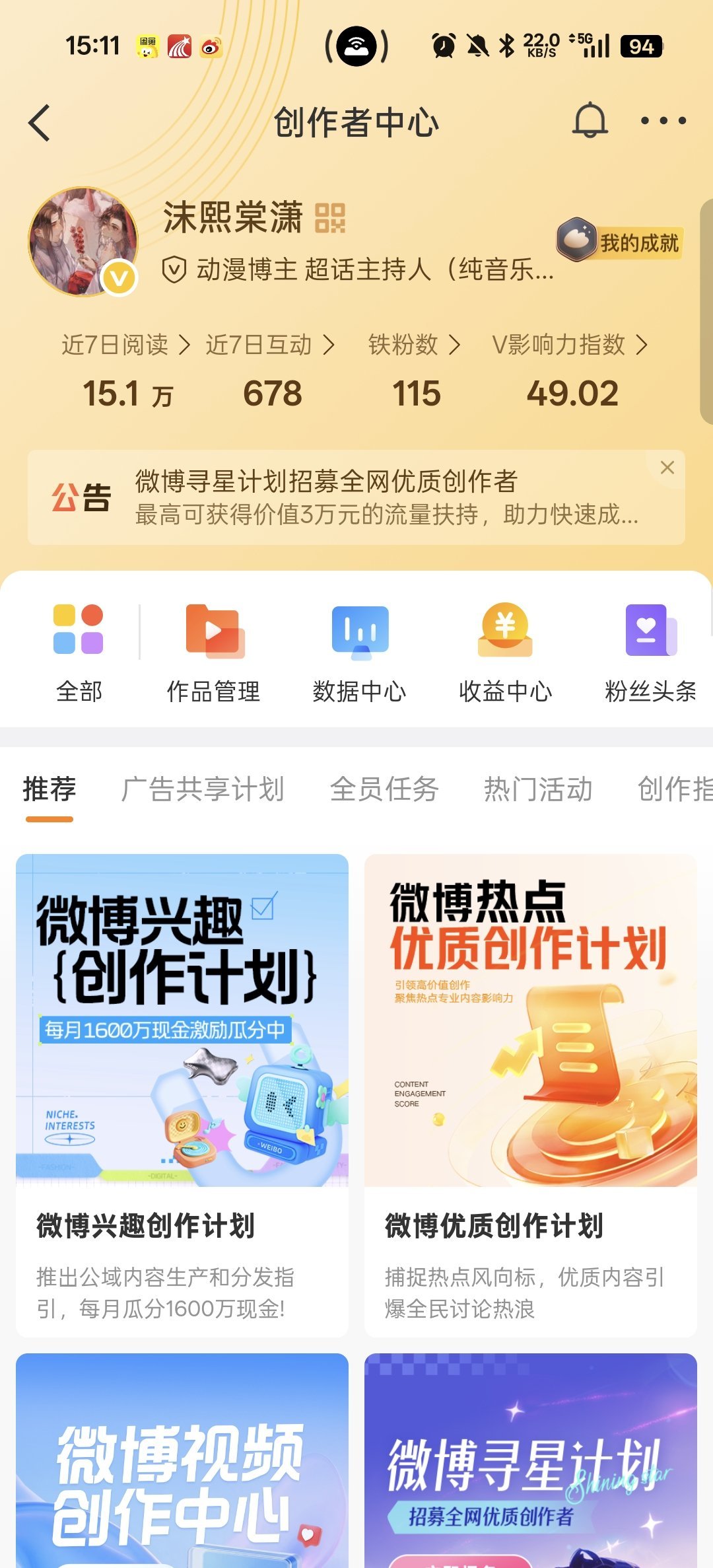 死大眼还我橙裤衩 