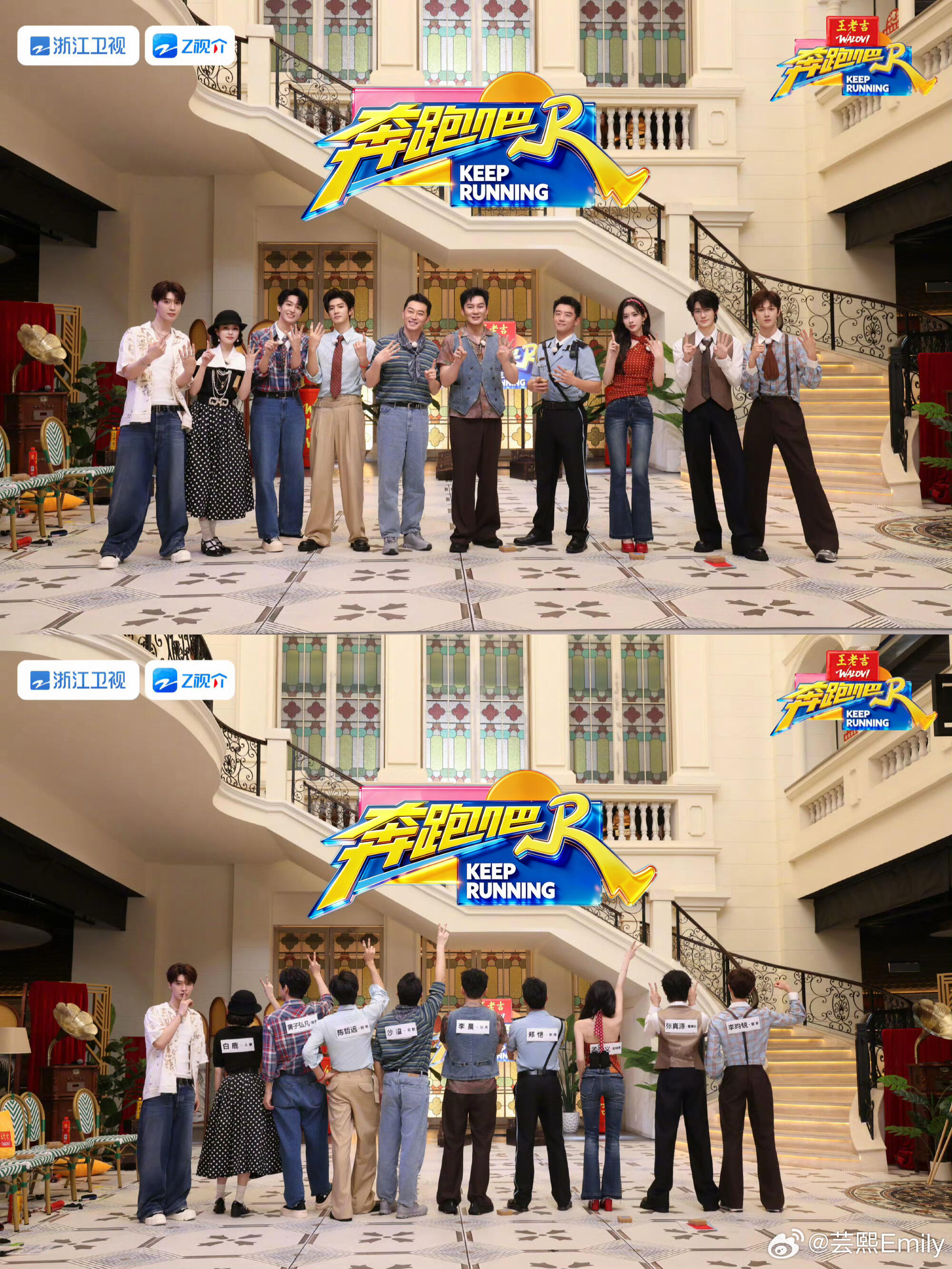 奔跑吧14首期合照海口首录打卡！这一季好笑程度拉满了，期待播出啦！ 