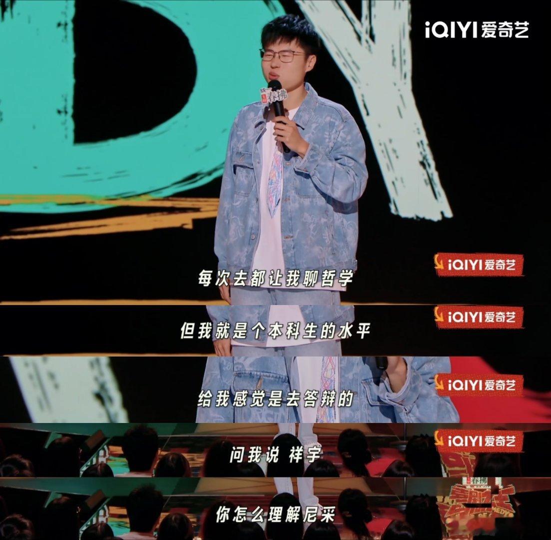 于祥宇重新定义本升专 于祥宇的工作日常太魔幻：本科生被拉去给职场人提建议、聊哲学