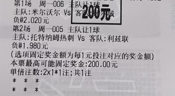 入驻第一天，开门红收 