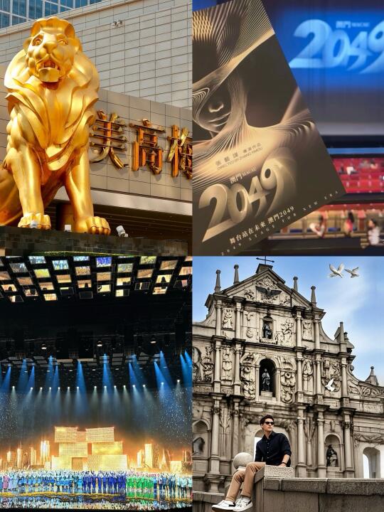 澳门1日游，必看澳门2049‼️震撼！