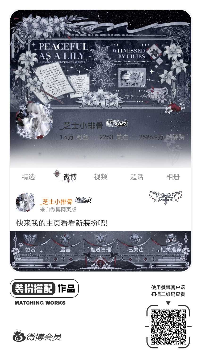 🌌🌌◞♡ ʜɪ  ☺︎☺︎☺︎ 