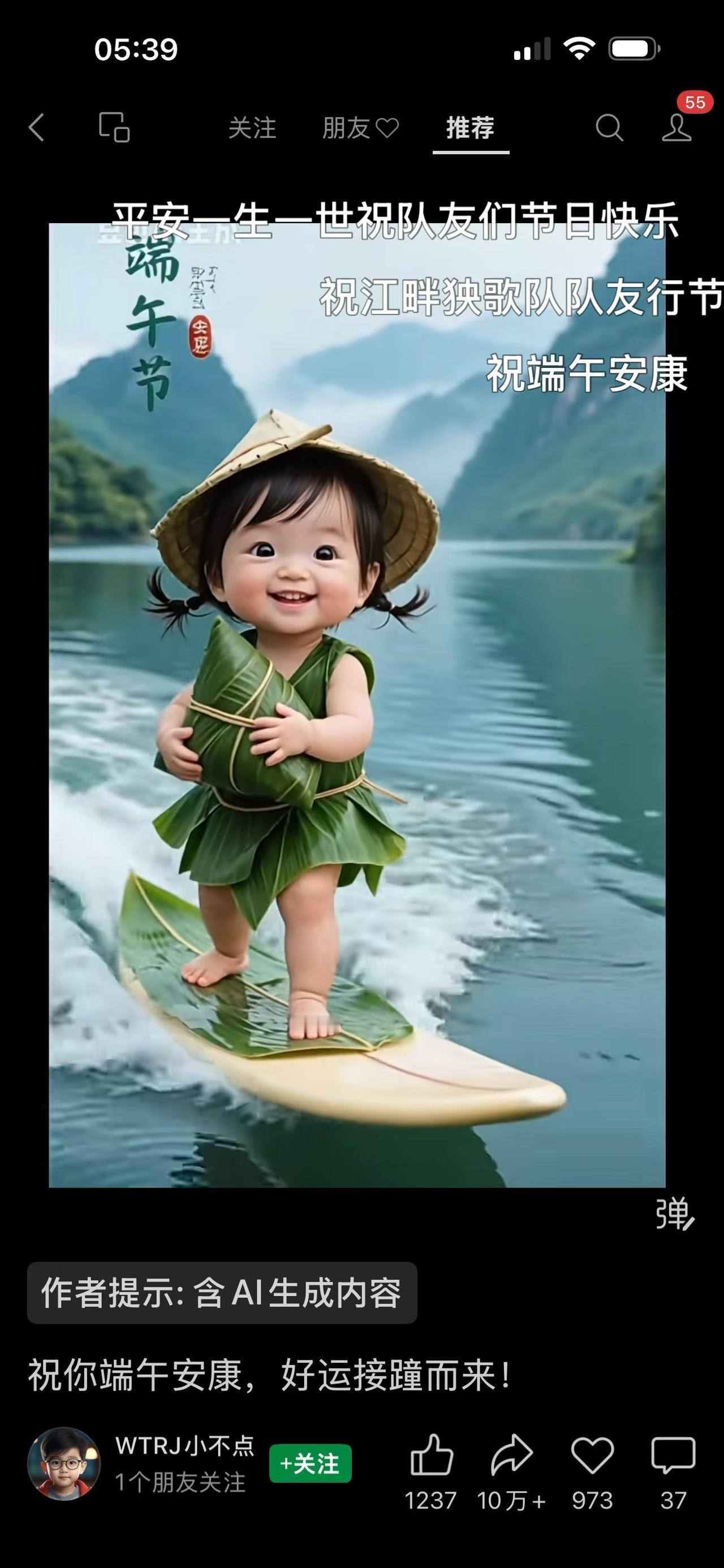 读书扎记（顾焕章): 夏娃之谜！

  “圣经”中说：上帝用泥土造出了第一个男人