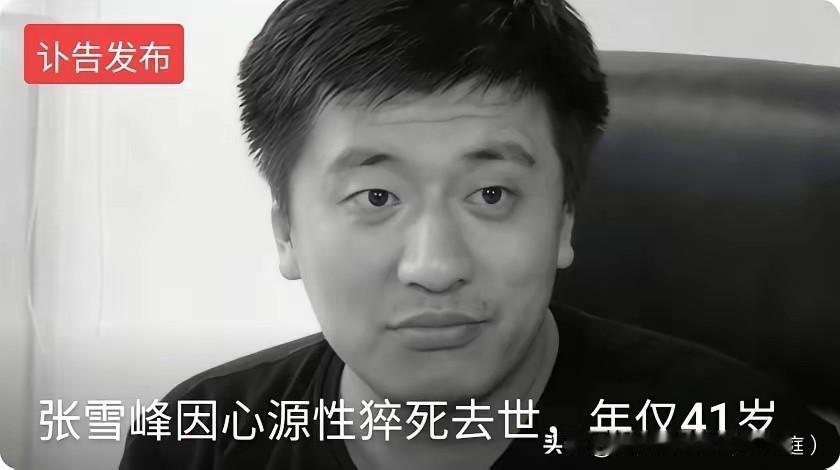 作为同龄人很是震惊，没想到离开人世间并没有那么遥远。只能说不管你生活状态如何，咱