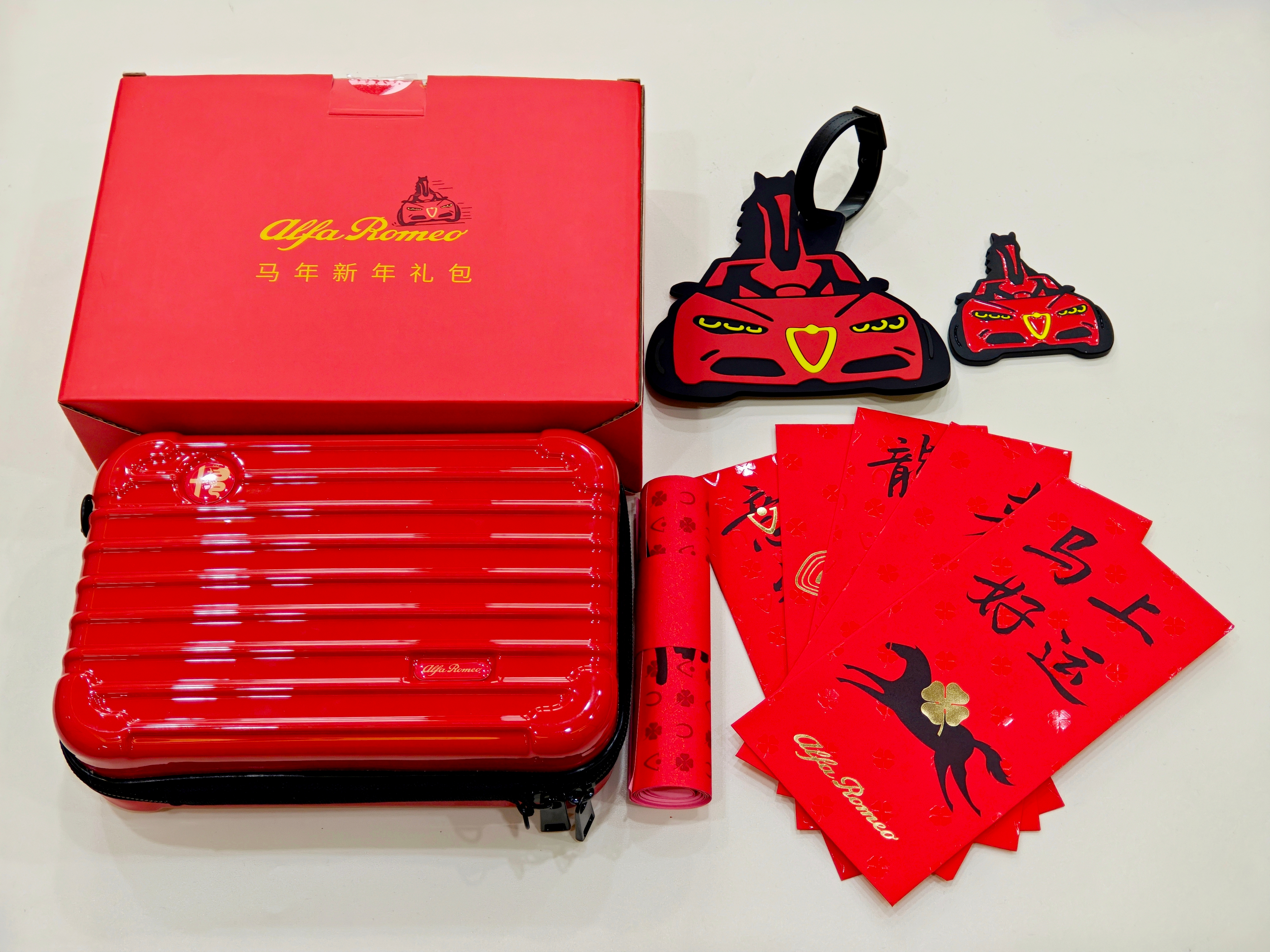 每周【铁粉抽奖】，这周为铁粉们准备的是：阿尔法·罗密欧 马年礼盒转评赞就能参与，