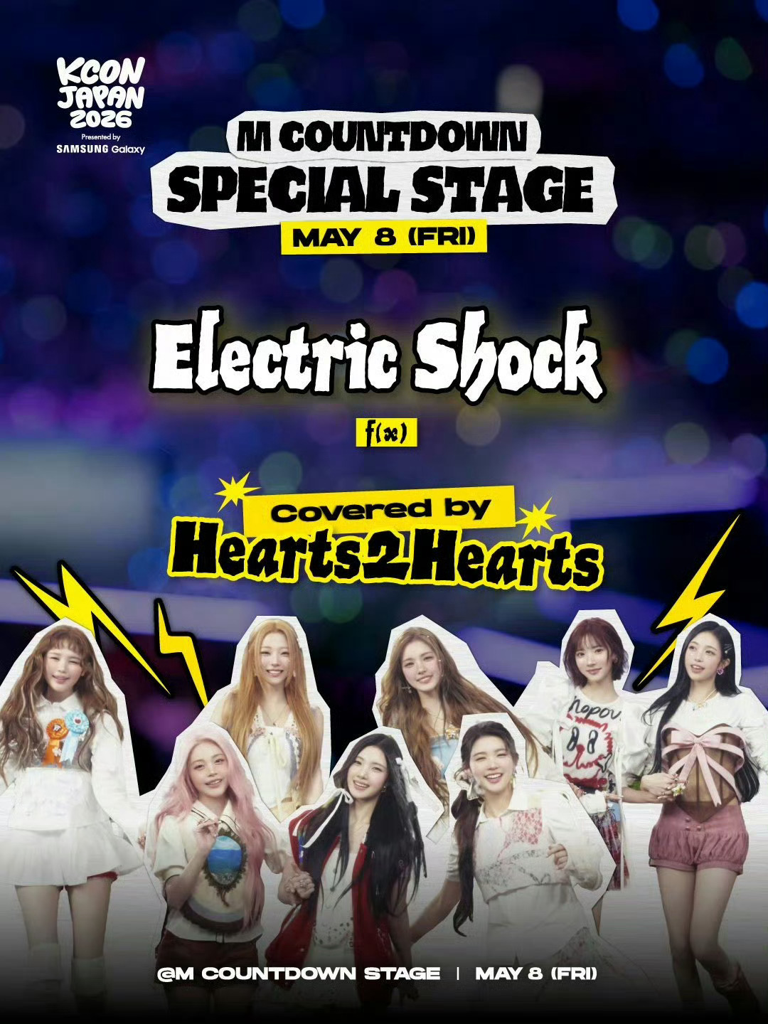 [KCONJAPAN2026] M COUNTDOWN 特别舞台✨Hearts2