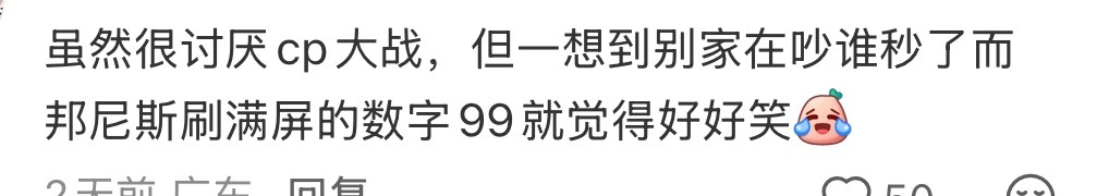 【每偷笑】闹麻了1299 1399 1499 1599 2399 2499 25