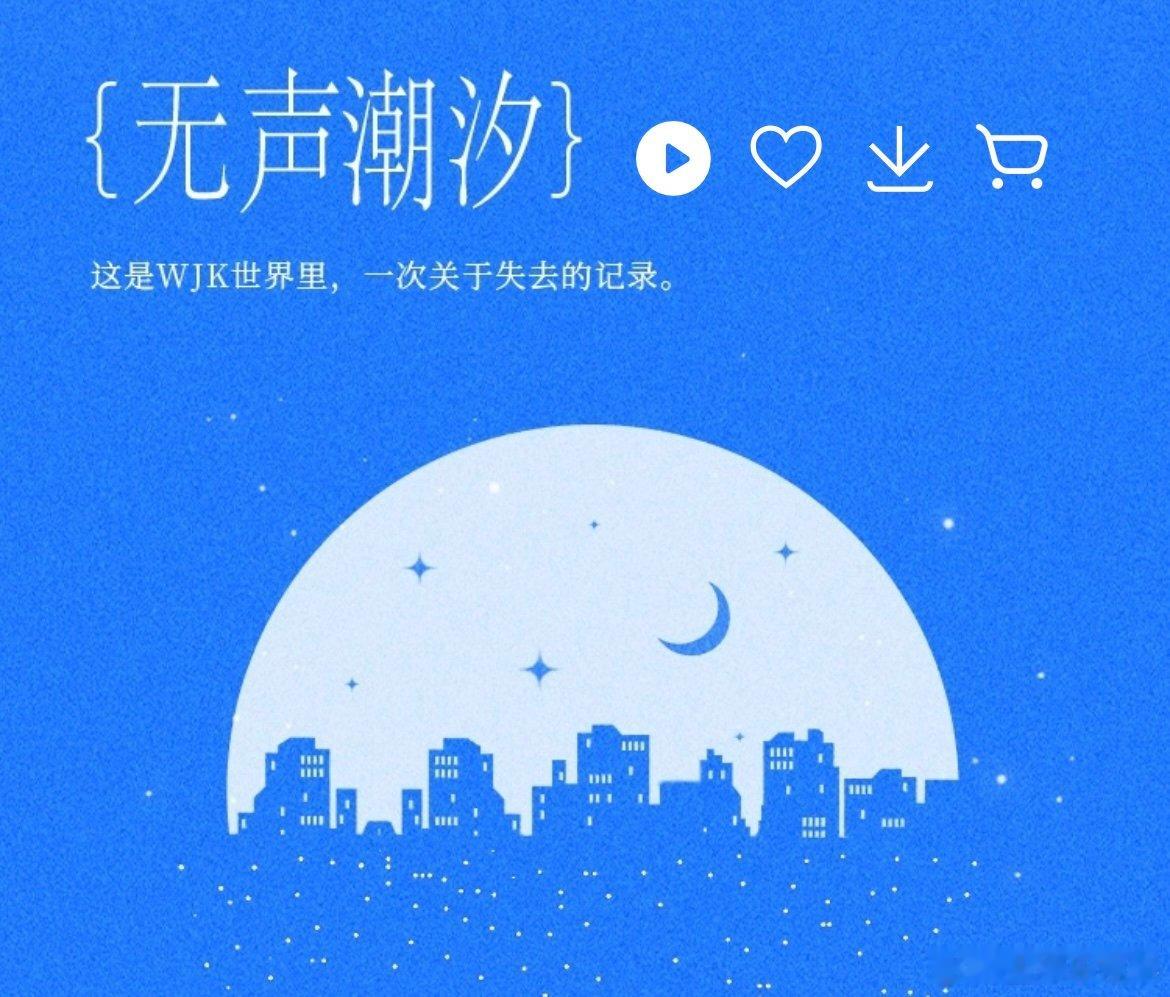 王俊凯第二篇章J上线王俊凯首专第二篇章J上线 王俊凯首专第二篇章J上线！！！！好