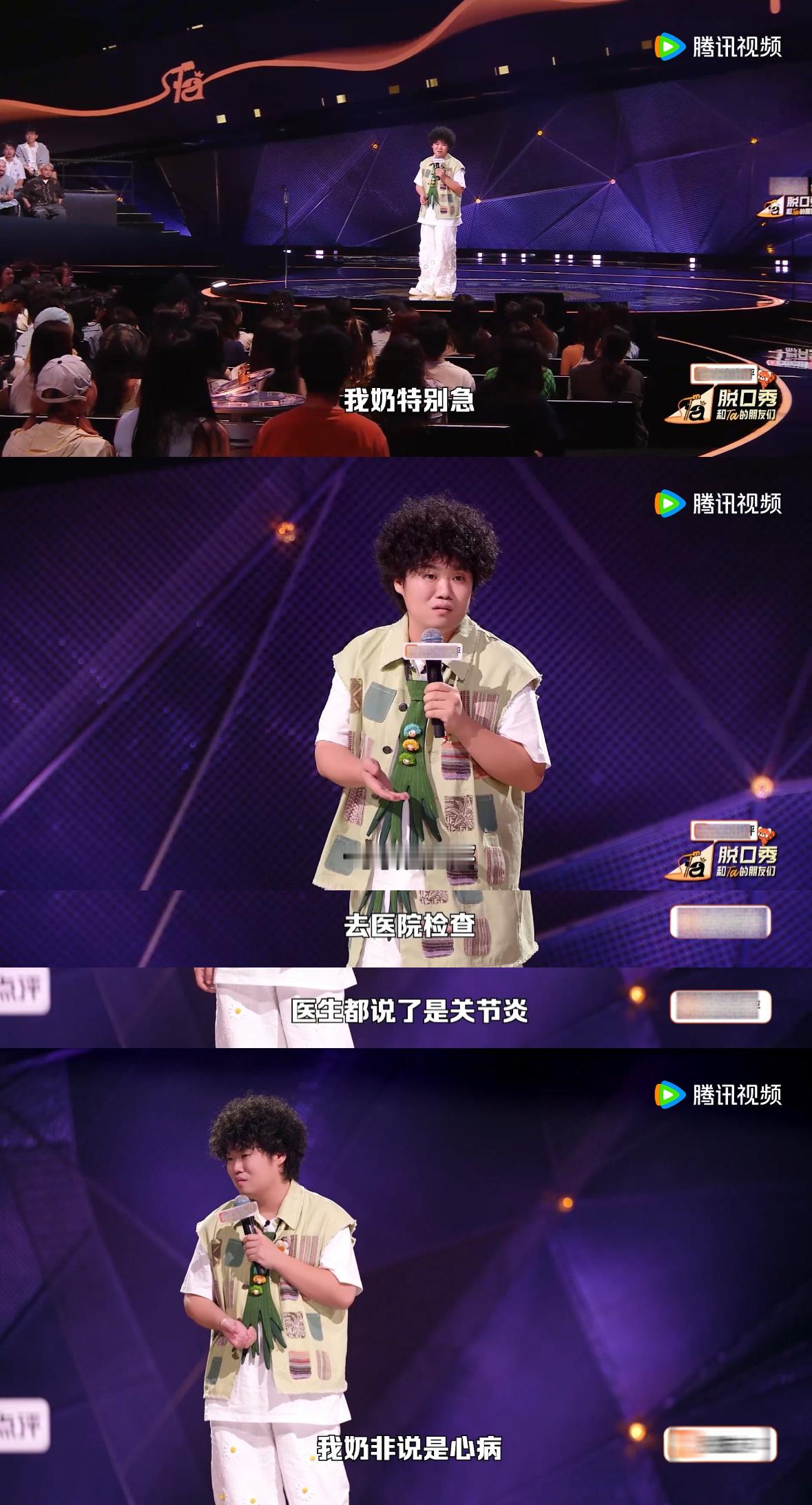奶奶得老寒腿是因为我没结婚  本来挺心疼奶奶腿疼的，结果这套催婚逻辑一出，瞬间让
