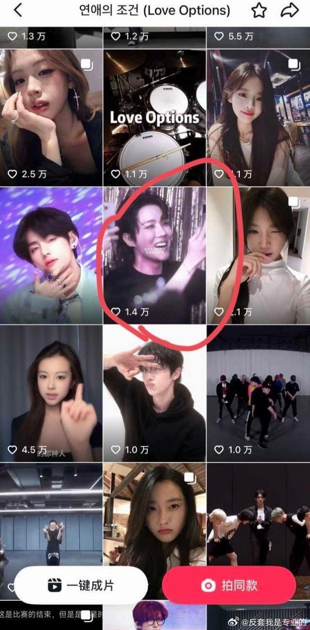 套丑而不自知 我套的颜值总是在人群中一眼瞩目 