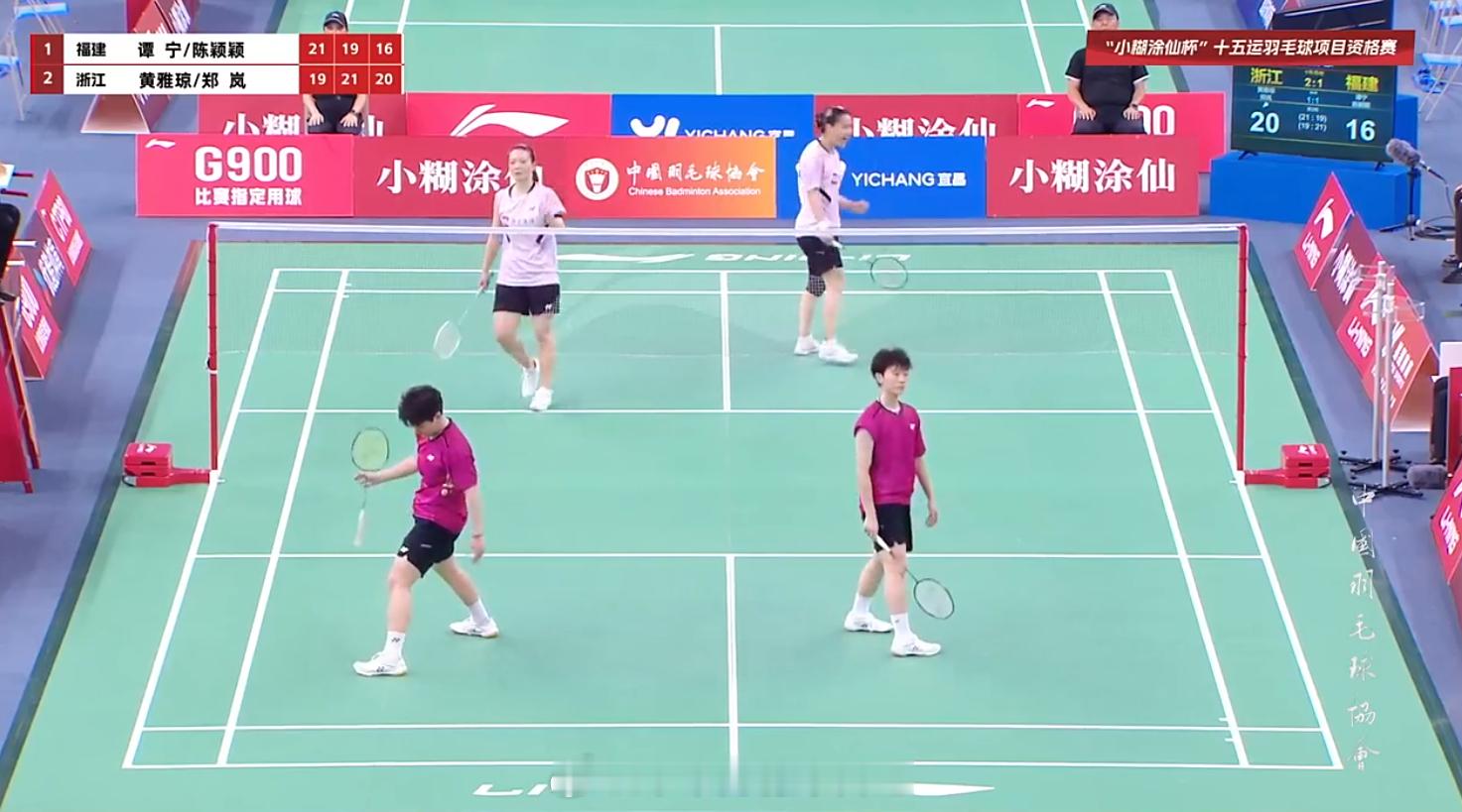 福建 1 - 3 浙江 谭宁 陈颖颖 19-21,21-19,16-21 黄雅琼
