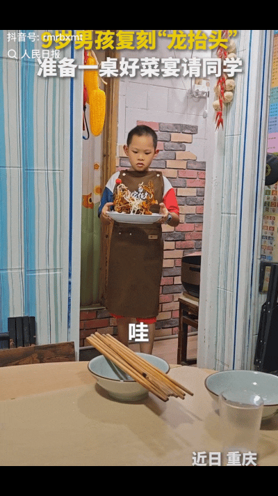 “9岁男孩终于火到人民日报了！”重庆，一个9岁的四年级男孩，请同学和同学家长来家