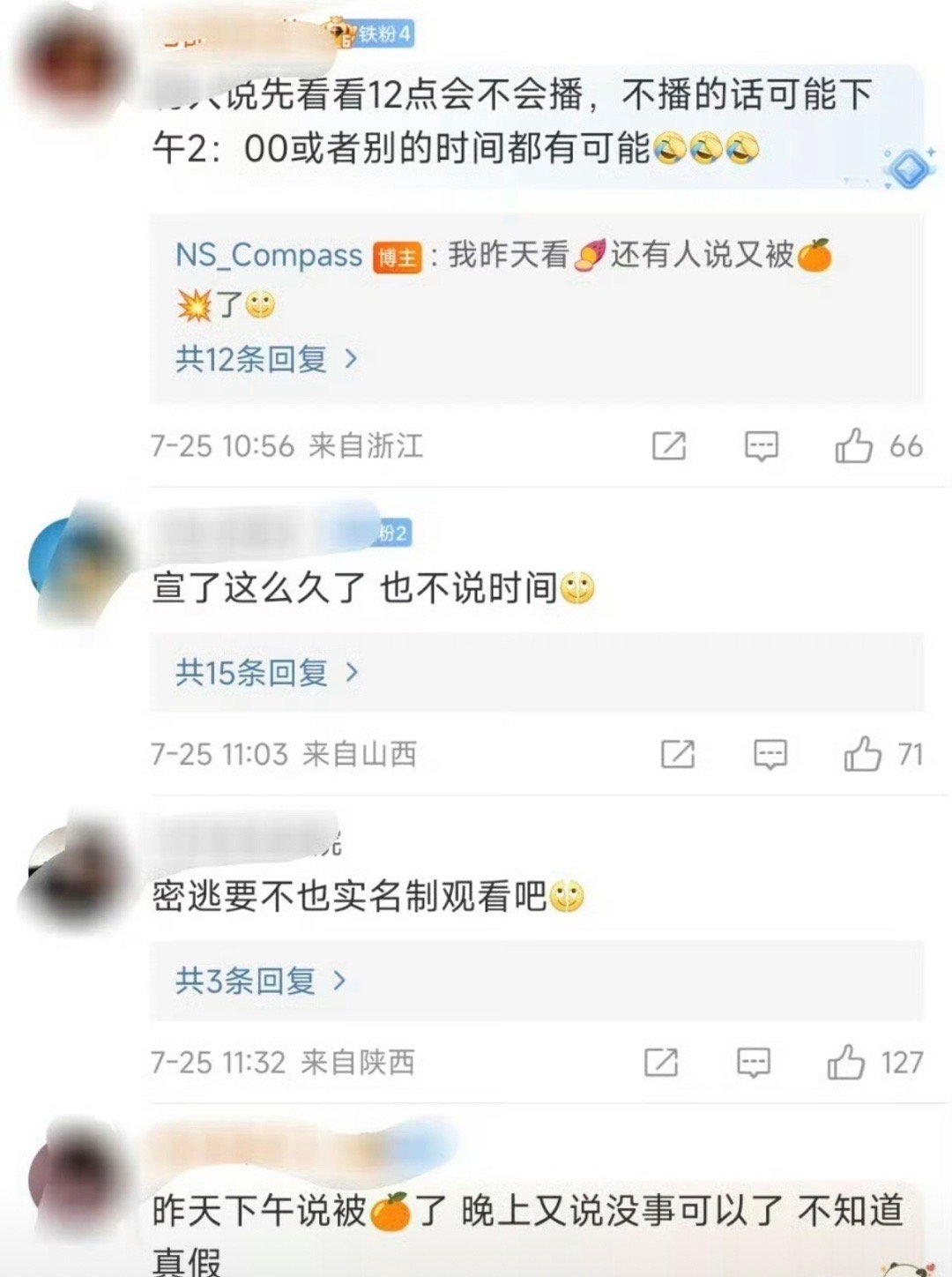 #密室大逃脱 恐怖元素#不会真的被举报下架了吧。。？ 我想请问那些家长能不能别闲
