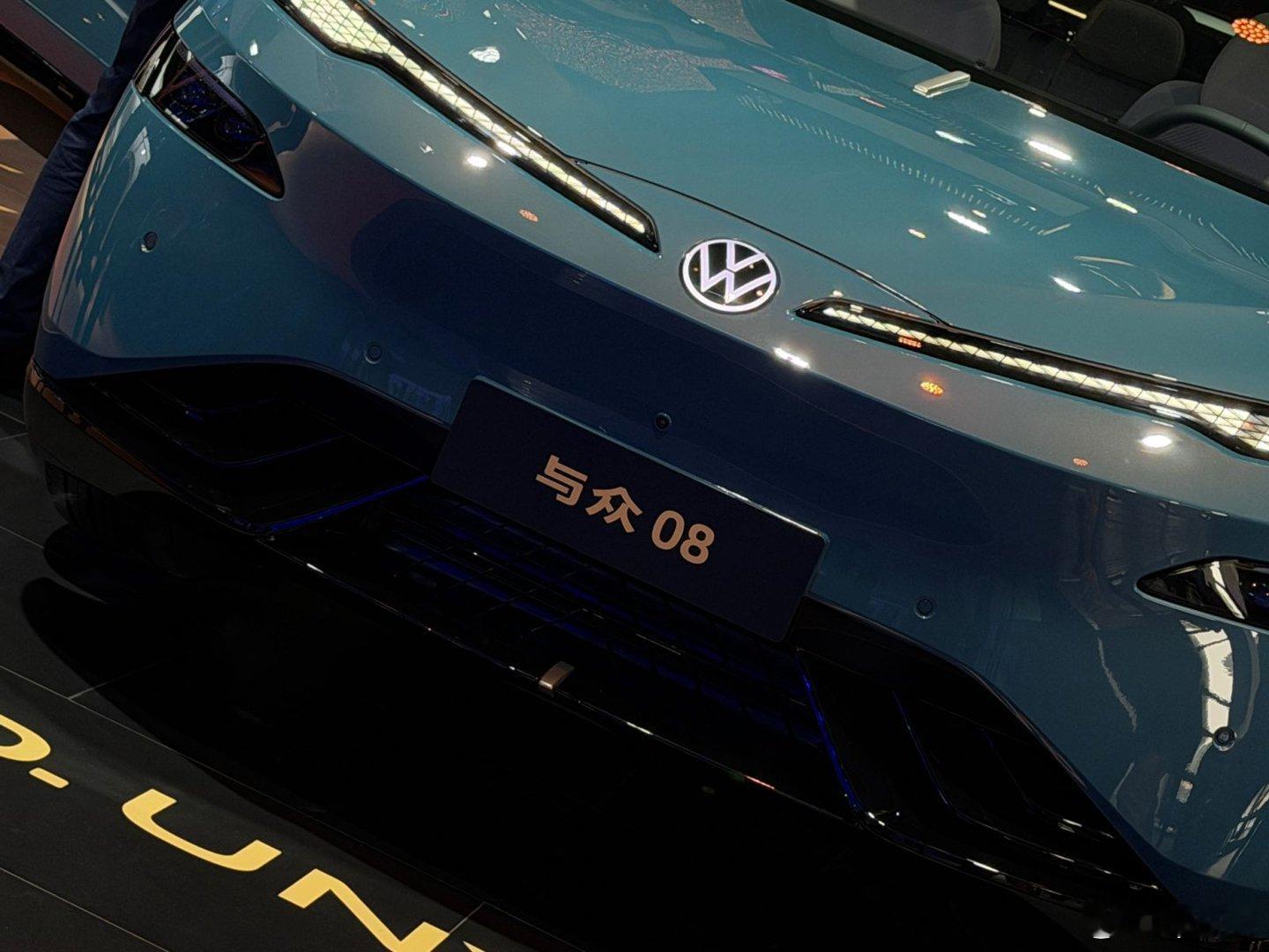 北京车展上，与众08获得了不错的关注度。这车是一台纯电大众，拥有载小鹏VLA全场